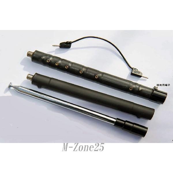 HFJ-350M コメット 3〜50MHz 9バンドロッドエレメント＆タップ切替