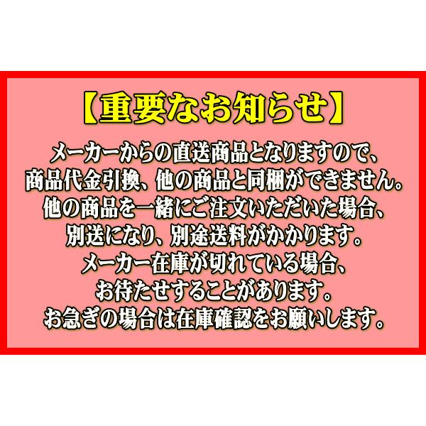 HFV40 第一電波工業（ダイヤモンド） 送料無料 7MHz帯 短縮V型