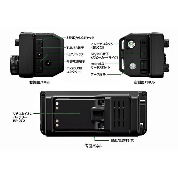 IC-705 アイコム HF/50/144/430MHz <SSB/CW/RTTY/AM/FM/DV IC-705 アイコム HF/50/144/430MHz <SSB/CW/RTTY/AM/FM/DV