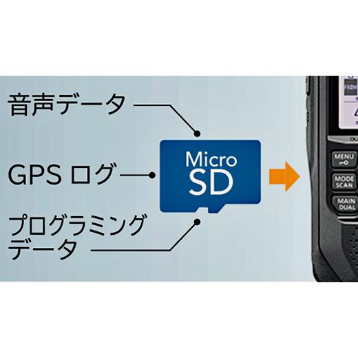 【ご予約】【5月末入荷予定】ID-50　アイコム　144/430MHz　デュアルバンド　5W　デジタルトランシーバー（GPSレシーバー内蔵）　ID50　ICOM｜izu-tyokkura｜11