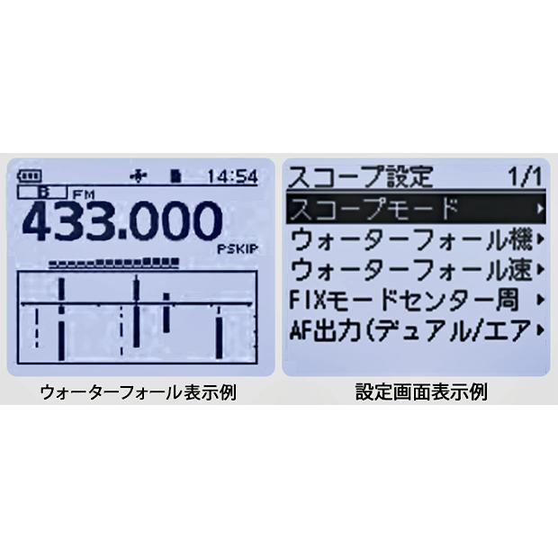 【ご予約】【5月末入荷予定】ID-50　アイコム　144/430MHz　デュアルバンド　5W　デジタルトランシーバー（GPSレシーバー内蔵）　ID50　ICOM｜izu-tyokkura｜07