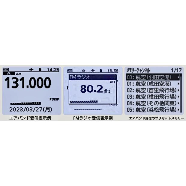 【ご予約】【5月末入荷予定】ID-50　アイコム　144/430MHz　デュアルバンド　5W　デジタルトランシーバー（GPSレシーバー内蔵）　ID50　ICOM｜izu-tyokkura｜10