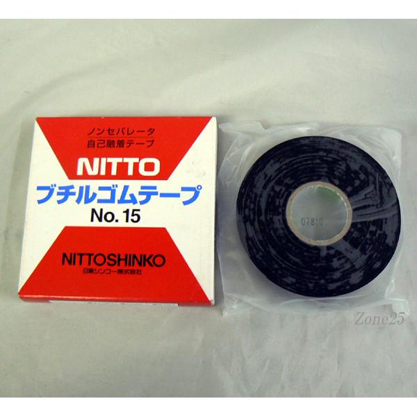 NITTO　ブチルゴムテープ（自己融着テープ）　No.15（ゆうパケ）｜izu-tyokkura