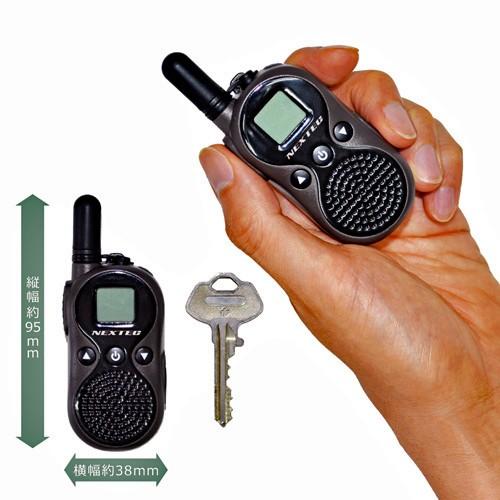 NT-202M ブラック 2台セット 超小型 特定小電力トランシーバー FRC