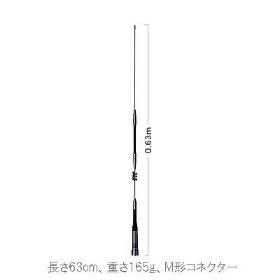 SG-M506R　第一電波工業（ダイヤモンド）　144/430MHz帯　モービルアンテナ　SGM506R