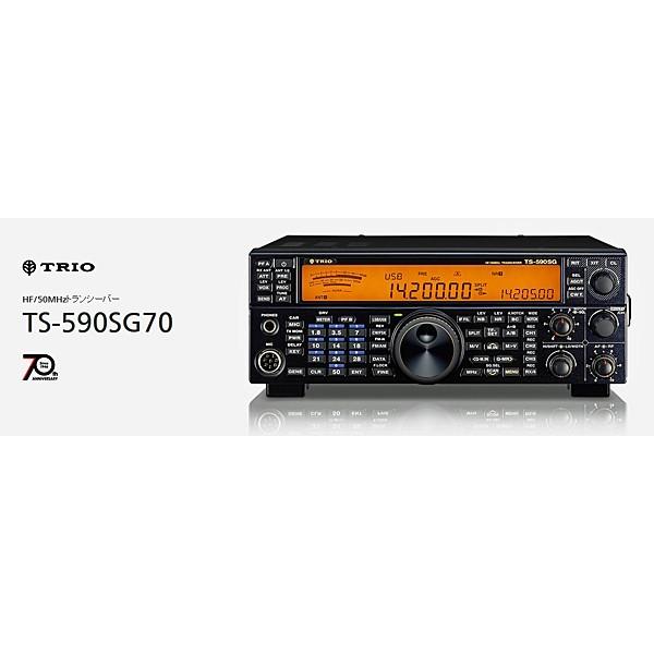 TS-590SG　100W　KENWOOD（ケンウッド）　HF/50MHz帯　オールモードトランシーバー　TS590SG（お取り寄せ）｜izu-tyokkura｜03