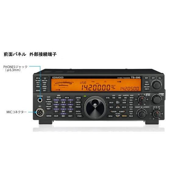 【希少品】 TS-590SG　100W　KENWOOD（ケンウッド）　HF/50MHz帯　オールモードトランシーバー　TS590SG（お取り寄せ） 【NAN2676474793】(94809円)