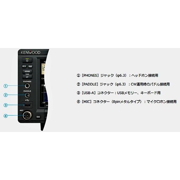 TS-890D 50W KENWOOD(ケンウッド) HF/50MHz帯 オールモード TS-890D 50W KENWOOD(ケンウッド) HF/50MHz帯 オールモード