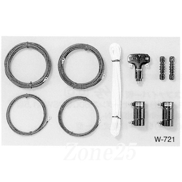 W-735　第一電波工業（ダイヤモンド）　3.5/7MHz帯　HF2バンド　ダイポールアンテナ　W735