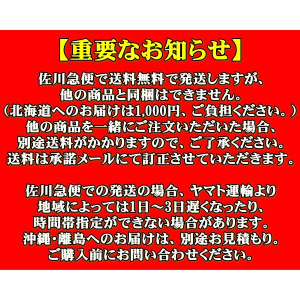 X520M 第一電波工業(ダイヤモンド) 送料無料 144/430MHz帯 GP X520M 第一電波工業(ダイヤモンド) 送料無料 144/430MHz帯 GP