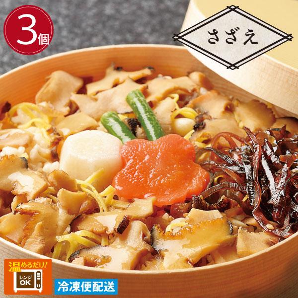 わっぱめし さざえ ３個 海鮮 御飯 レンジでチンok 8110 伊豆の味徳造丸 通販 Yahoo ショッピング