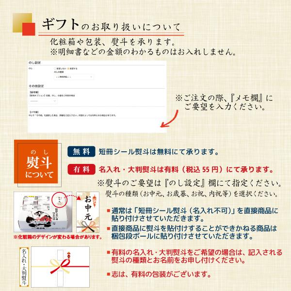 秘伝の煮汁(小)しょうゆ味 500ml×５本セット 化粧箱付 送料無料！期間限定村上祥子さんレシピ冊子プレゼント ギフト 調味料 テレビでも紹介 |  | 12