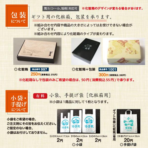 秘伝の煮汁(小)しょうゆ味 500ml×５本セット 化粧箱付 送料無料！期間限定村上祥子さんレシピ冊子プレゼント ギフト 調味料 テレビでも紹介 |  | 13