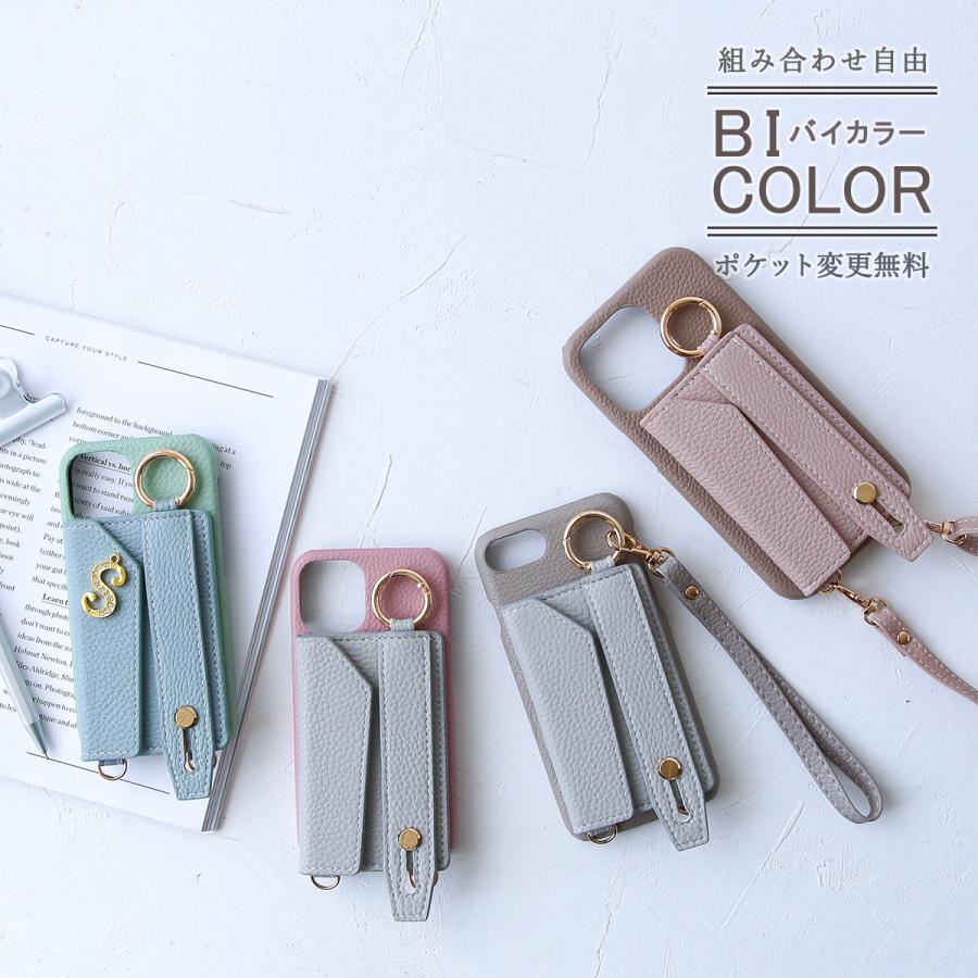 Iphone Se3 第3世代 Se2 13 12 ケース バイカラー スマホ カバー スライドベルト 背面 カードポケット 2トーンカラー Back Cardbeltbc2 Ip スマホケース 雑貨屋イズ 通販 Yahoo ショッピング