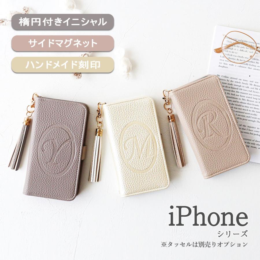 Iphone スマホ ケース 手帳型 Iphone 12 Se2 軽量 携帯 カバー かわいい ほぼ 全機種対応 軽い 楕円 型押し イニシャル Circle Initial Ip スマホケース 雑貨屋イズ 通販 Yahoo ショッピング