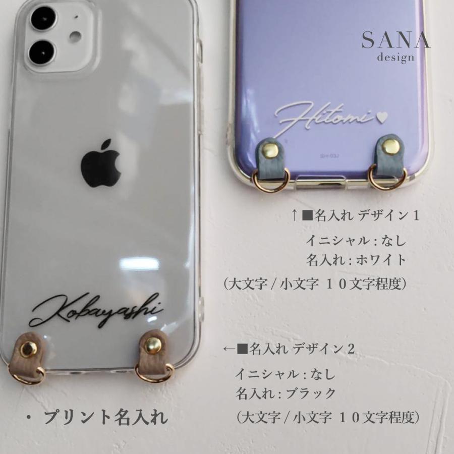 iPhone 13 iPhone13 クリア ケース アイフォン13 メッセージ 名入れ