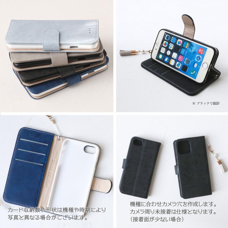 iPhone 12 iPhone12 ケース 手帳型 アイフォン12 ネイビー 無地 スマホ