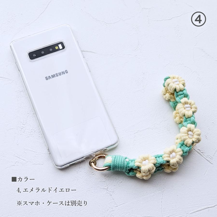 マクラメ編み ハンド ストラップ スマホ フラワー 携帯 手ぶら 落下