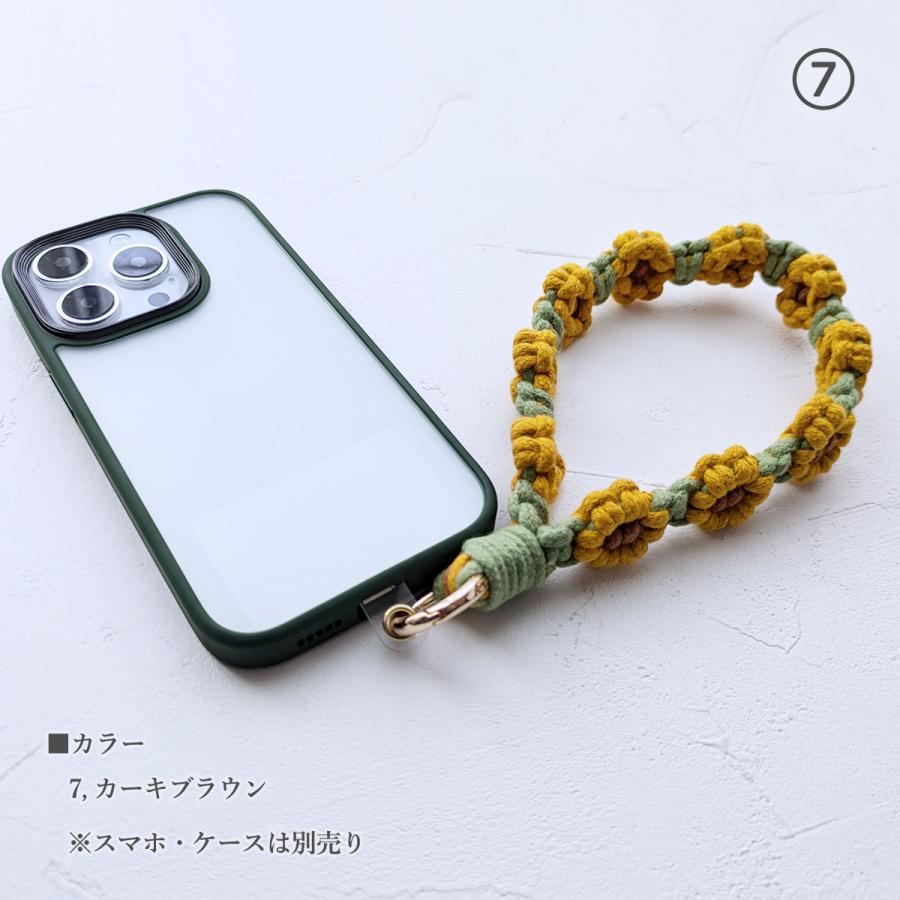 マクラメ編み ハンド ストラップ スマホ フラワー 携帯 手ぶら 落下