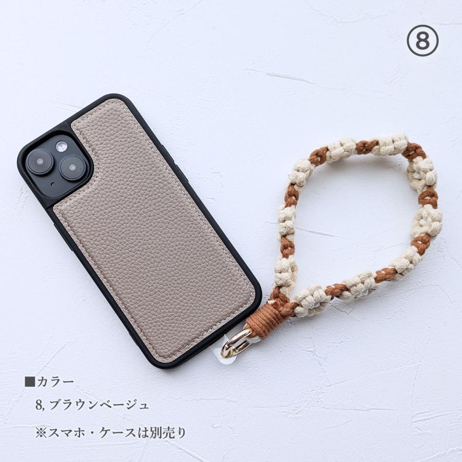 マクラメ編み ハンド ストラップ スマホ フラワー 携帯 手ぶら 落下