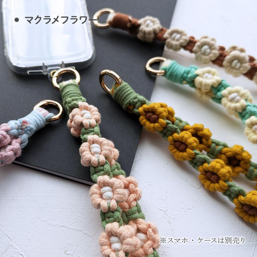 マクラメ編み ハンド ストラップ スマホ フラワー 携帯 手ぶら 落下