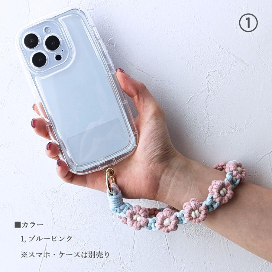 マクラメ編み ハンド ストラップ スマホ フラワー 携帯 手ぶら 落下