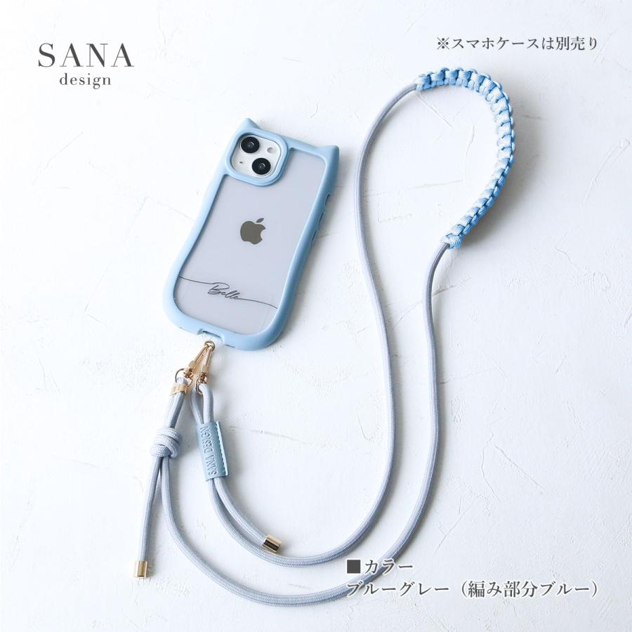 スマホショルダー 肩掛け紐 ストラップ パラコード ショルダーベルト SANADesign サナデザイン ロープ ストラップ タグ付き 「マクラメ 丸 ひも ベルト」 |  | 14
