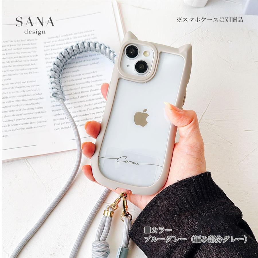 スマホショルダー 肩掛け紐 ストラップ パラコード ショルダーベルト SANADesign サナデザイン ロープ ストラップ タグ付き 「マクラメ 丸 ひも ベルト」 |  | 16