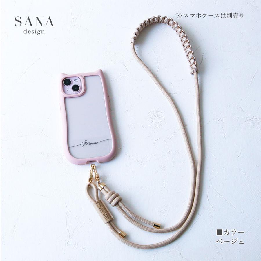 スマホショルダー 肩掛け紐 ストラップ パラコード ショルダーベルト SANADesign サナデザイン ロープ ストラップ タグ付き 「マクラメ 丸 ひも ベルト」 |  | 10