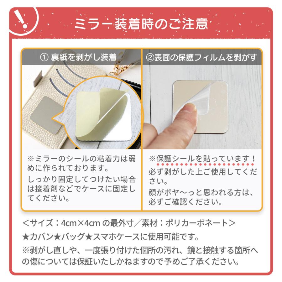 スマホケースをミラー付きに 日本製 シールタイプ 薄い カードサイズ スクエア型 猫型 別売り オプション 手鏡 スマホケース用 ミラー Mirror Ac スマホケース 雑貨屋イズ 通販 Yahoo ショッピング