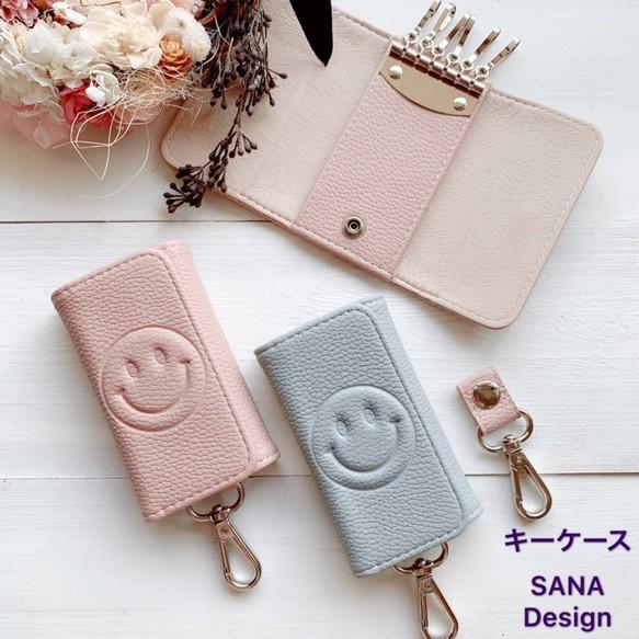スマイル キーケース スマイリー キーチェーン かわいい スマホケース
