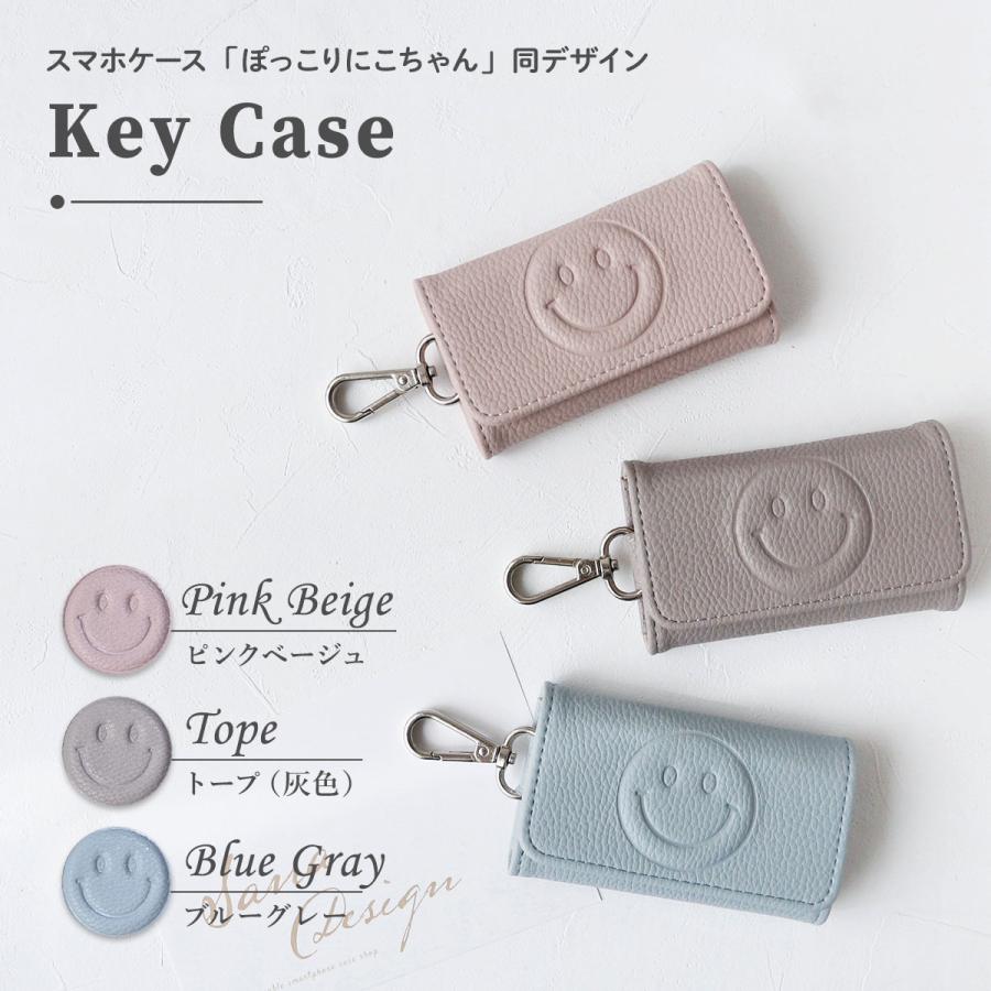 スマイル キーケース スマイリーキーチェーン かわいい スマホケース お揃い 女性 人気 レディース キーリング 6連 ぽっこりにこちゃん キーケース 横 Pokkori Keycase Yoko Ac スマホケース 雑貨屋イズ 通販 Yahoo ショッピング