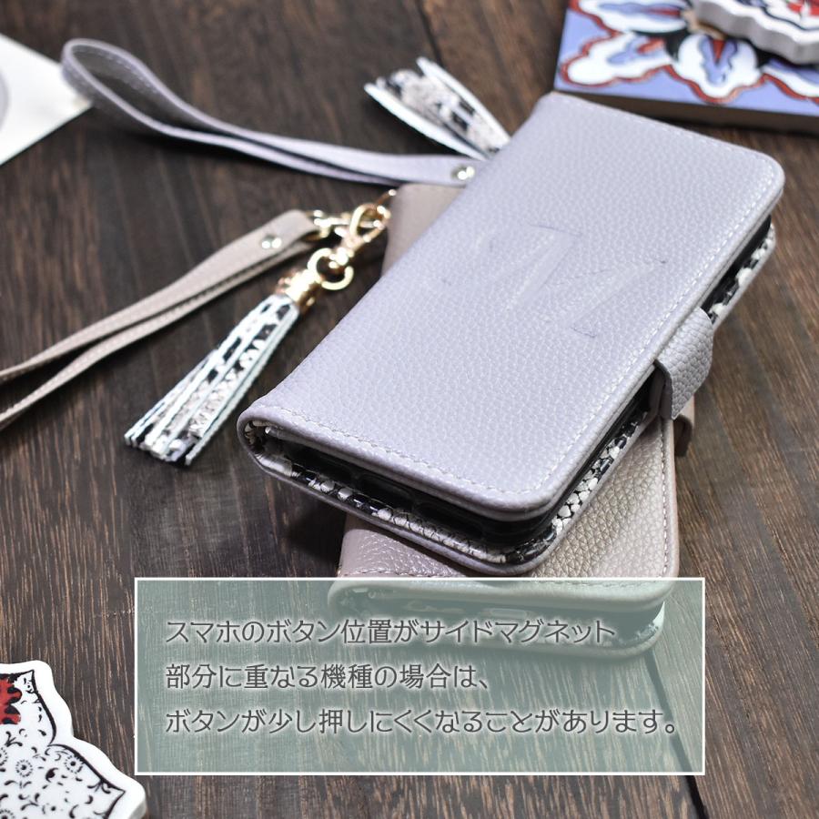 AQUOS zero6 ケース 手帳型 SHG04 SoftBank アクオス ゼロ シックス ヘビ柄 「 パイソン タッセル  ストラップ付き」 | AQUOS zero | 02