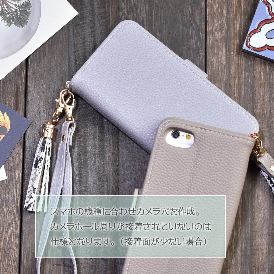 AQUOS zero6 ケース 手帳型 SHG04 SoftBank アクオス ゼロ シックス ヘビ柄 「 パイソン タッセル  ストラップ付き」 | AQUOS zero | 06