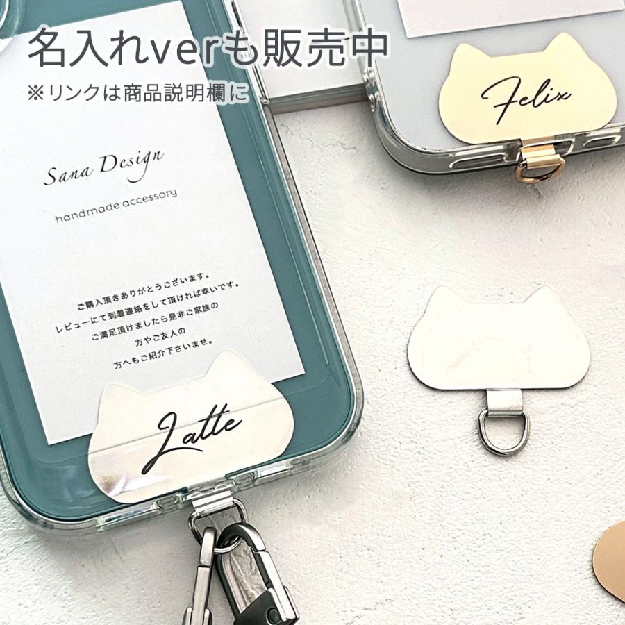 スマホ ホルダー ステンレス ストラップ 猫型 ねこ かわいい 細い