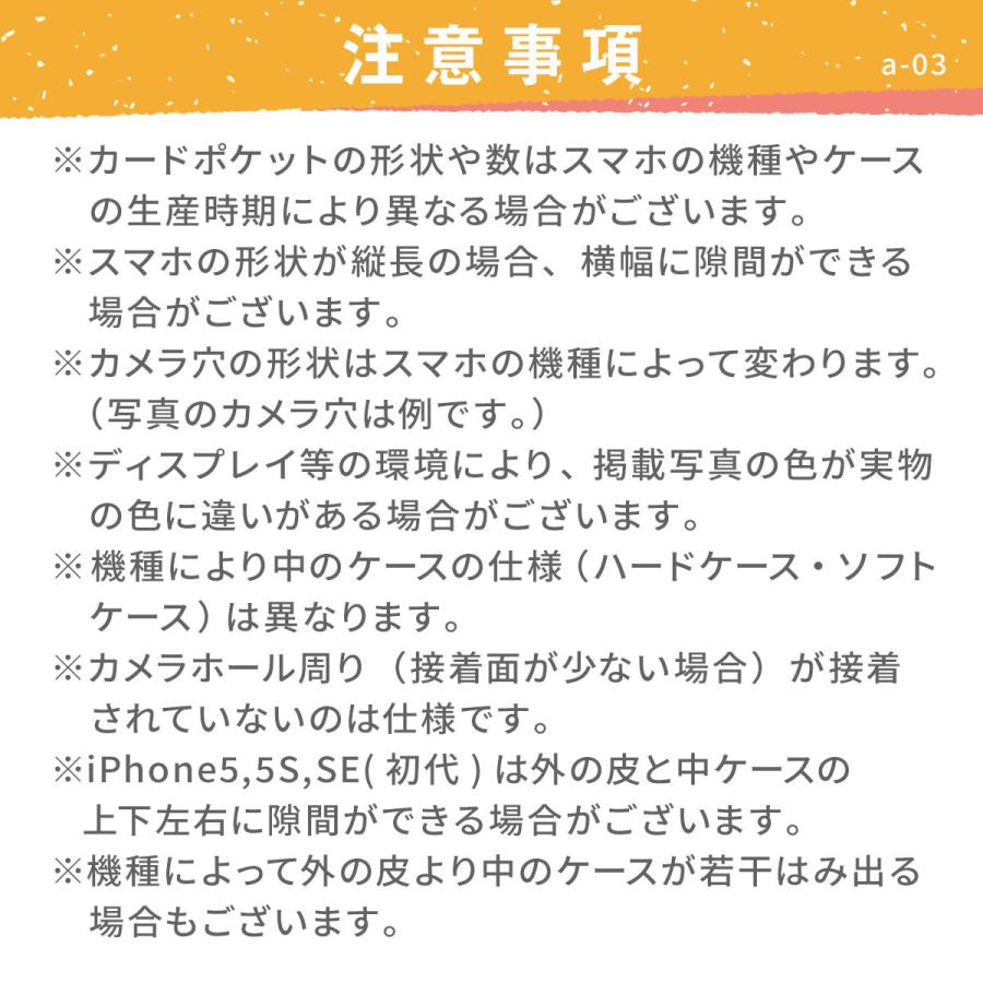 iPhone 13 12 11 手帳型 スマホ ケース かわいい「 エンボス リボン 型押し」｜izu｜05