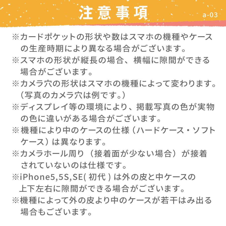 iPhone14 iPhone14Pro iPhone14ProMax 手帳型 スマホ ケース 天馬「 ユニコーン ビジュー付き」｜izu｜04