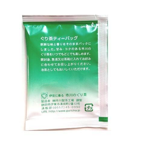【送料込み・メール便】いでゆむし羊羹_お試しサイズ_こしあん+ぐり茶2包 |  | 03