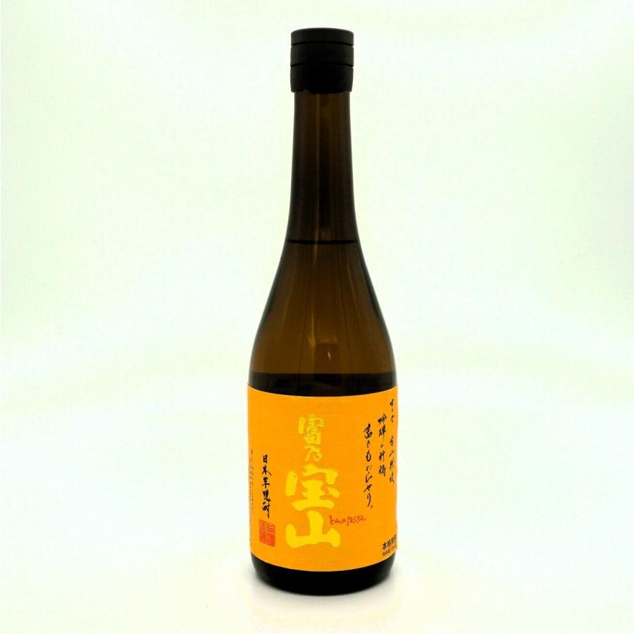 西酒造 芋焼酎 富乃宝山 吉兆宝山 飲み比べ セット 720mL×2本 本格