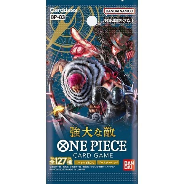 ワンピースカードゲーム　ONE PIECEカードゲーム 強大な敵【OP-03】BOX