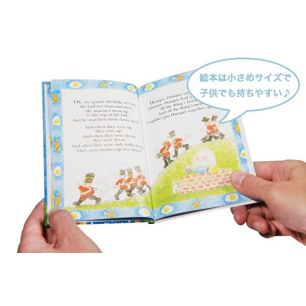 英語教材 マザーグースコレクション : Chaoone!ヤフー店 - 通販