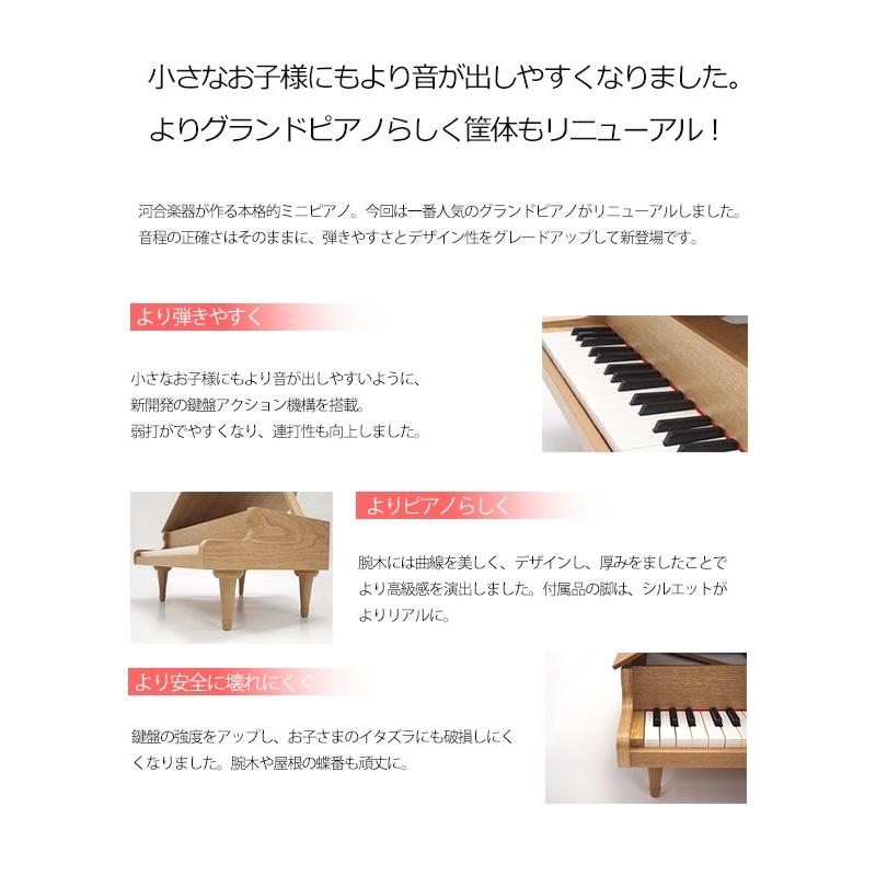 最新型 カワイ グランドピアノ（ナチュラル:1144） : kg16 : Chaoone