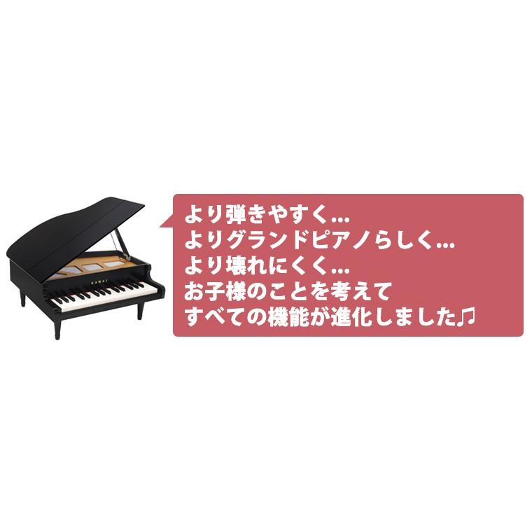 最新型 カワイ グランドピアノ（ブラック・1141） : kg17 : Chaoone