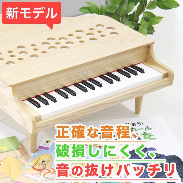 最新型 カワイ ミニピアノ P-32(ナチュラル:1164) :KG21:Chaoone ...