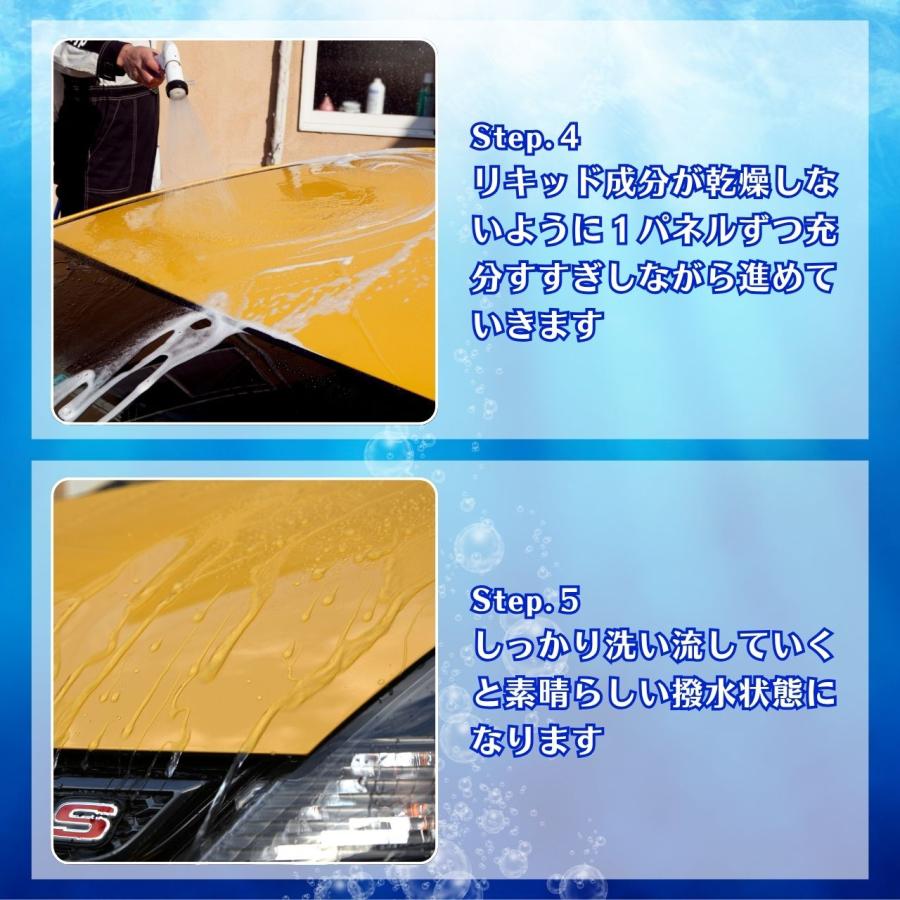イズミメンテナンスリキッド　ガラスコーティング施工車のメンテナンスに最適　スポンジ・クロスとプロの施工マニュアル付き（お得なセット商品） |  | 05