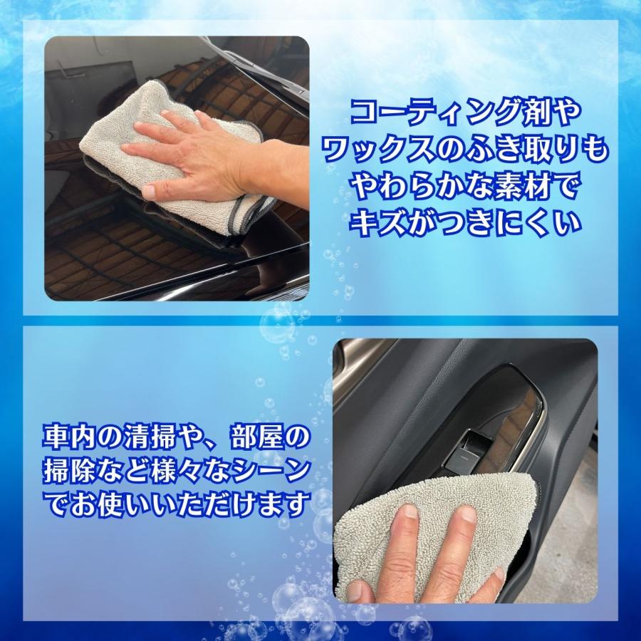 イズミソフトクロス マイクロファイバークロス プロが使っている超吸水性を誇るクロス誕生！ |  | 04