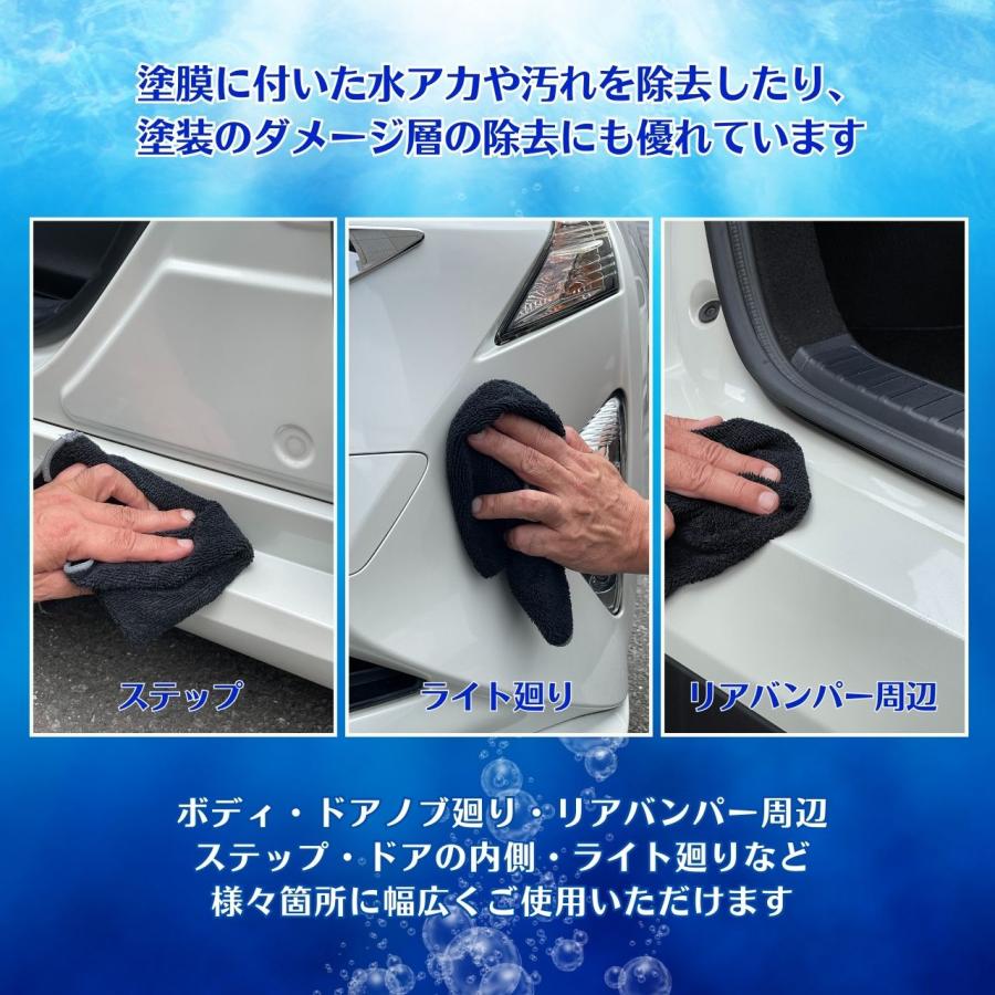 イズミファインクリーナー　水垢・汚れ落とし・ツヤ出しクリーナー　洗車用品　洗車グッズ |  | 03