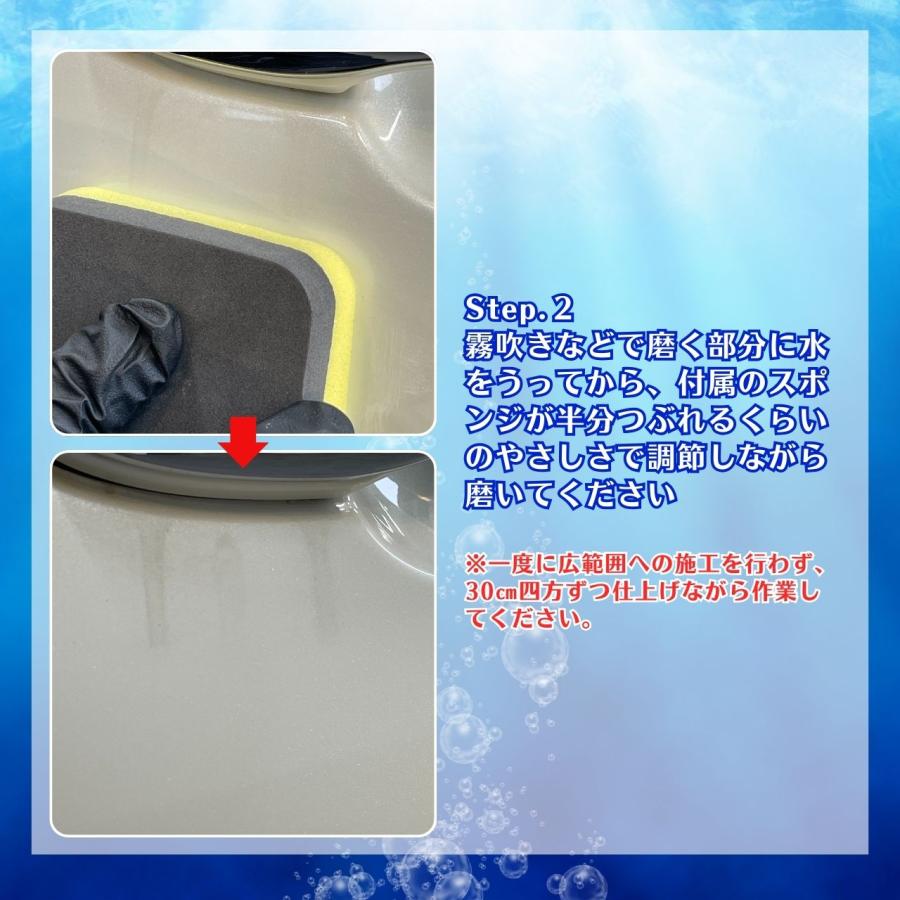 イズミファインクリーナー　水垢・汚れ落とし・ツヤ出しクリーナー　洗車用品　洗車グッズ |  | 05