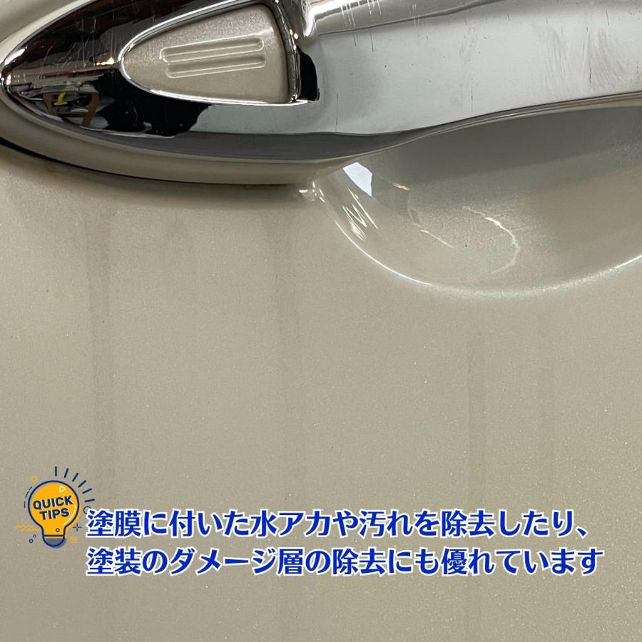 イズミファインクリーナー　水垢・汚れ落とし・ツヤ出しクリーナー　洗車用品　洗車グッズ |  | 08