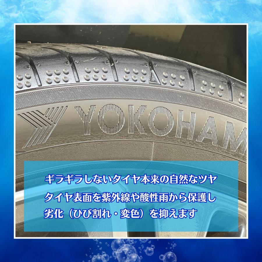 イズミ タイヤワックス　水性ワックス　水性タイヤコート　380ml　自然なツヤ　光沢　洗車用品　洗車グッズ |  | 03